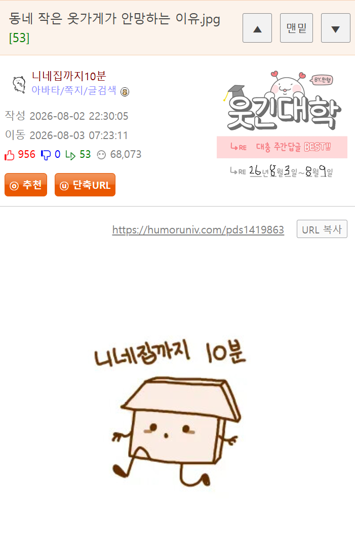 게시물 이미지