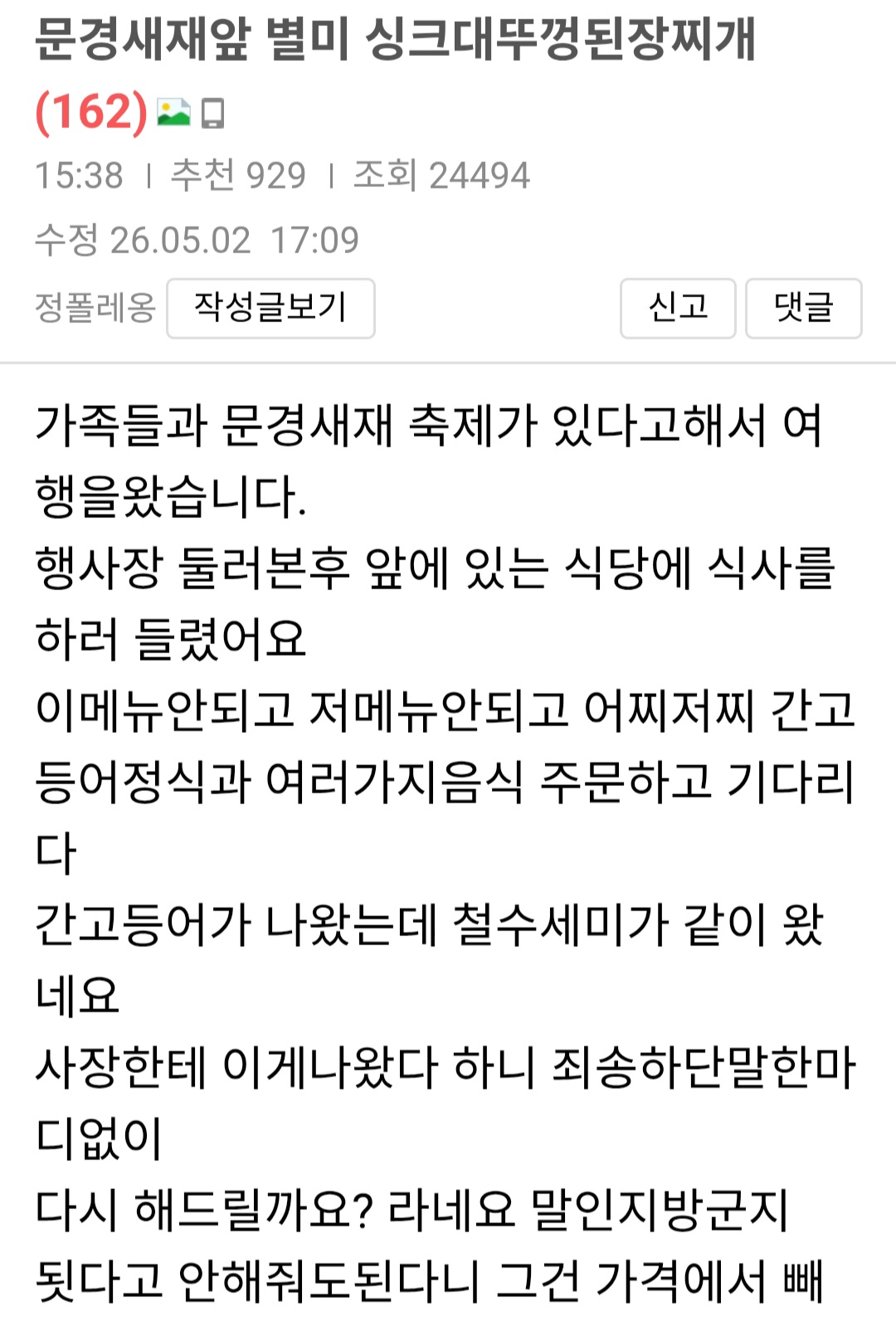 게시물 이미지