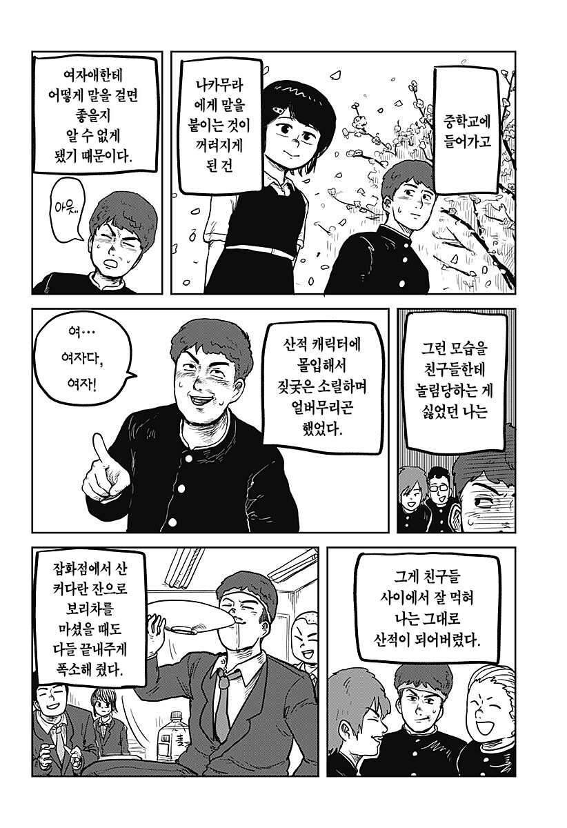 게시물 이미지