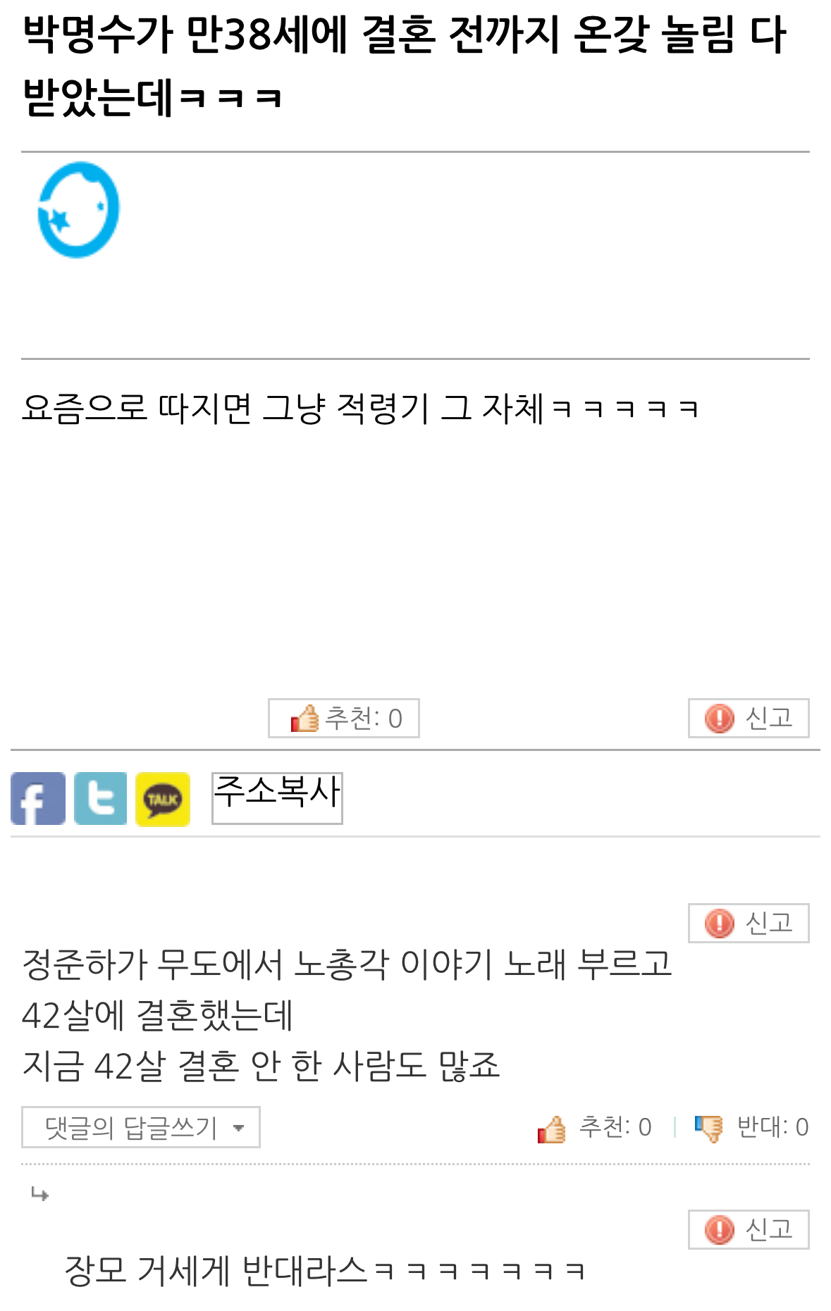게시물 이미지