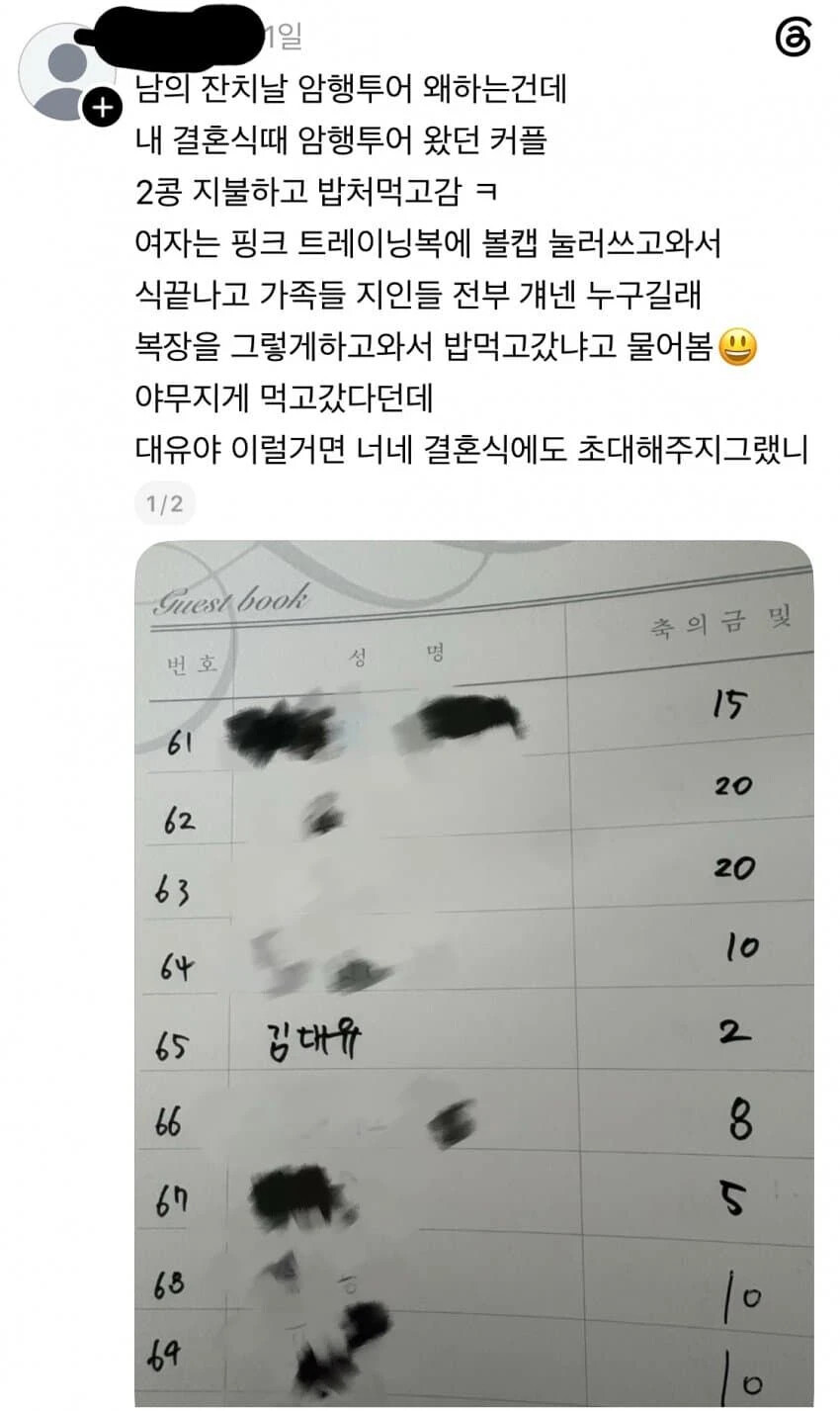 게시물 이미지