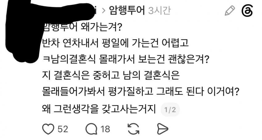 게시물 이미지