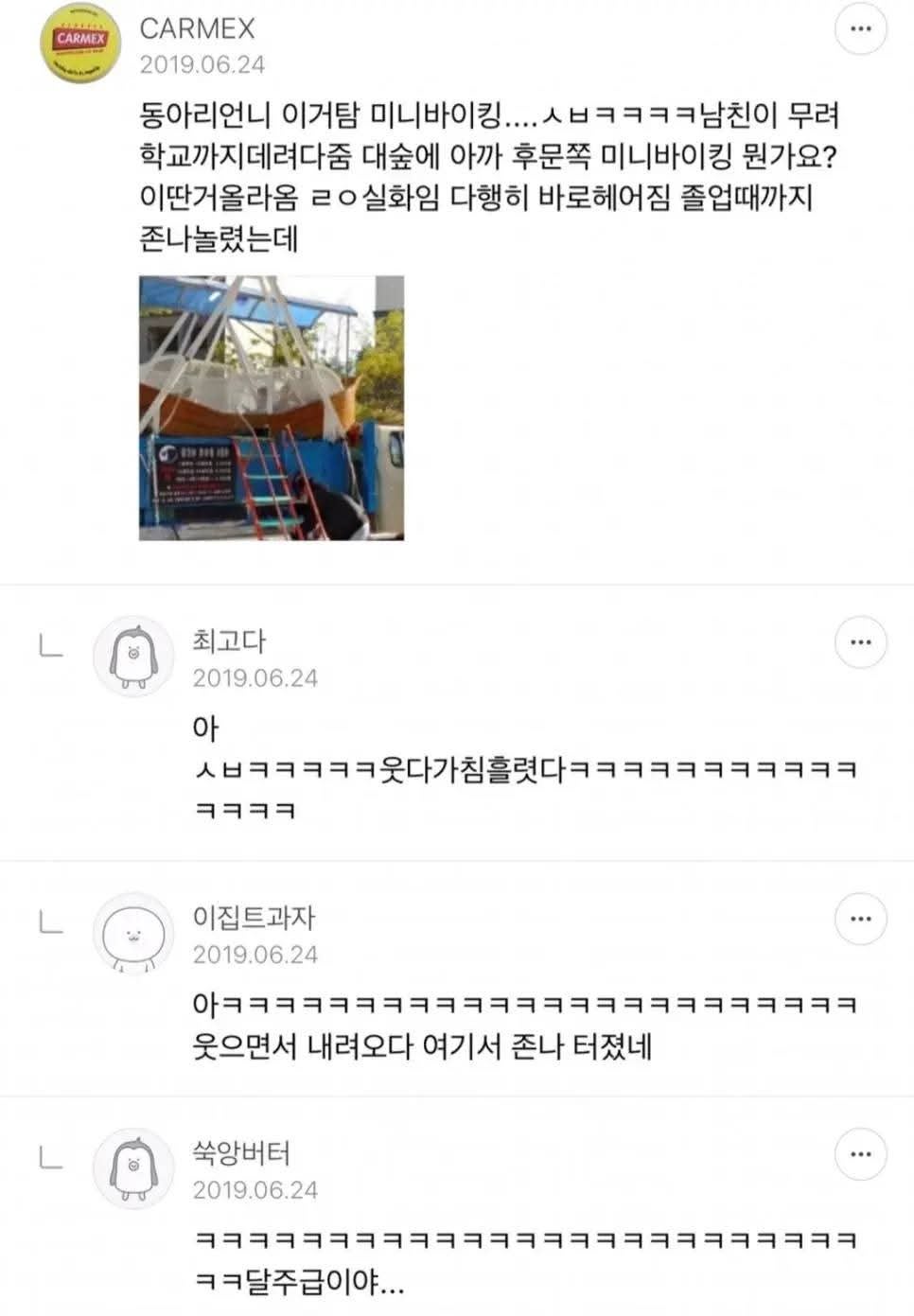 게시물 이미지