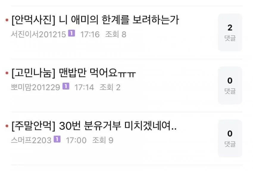 게시물 이미지