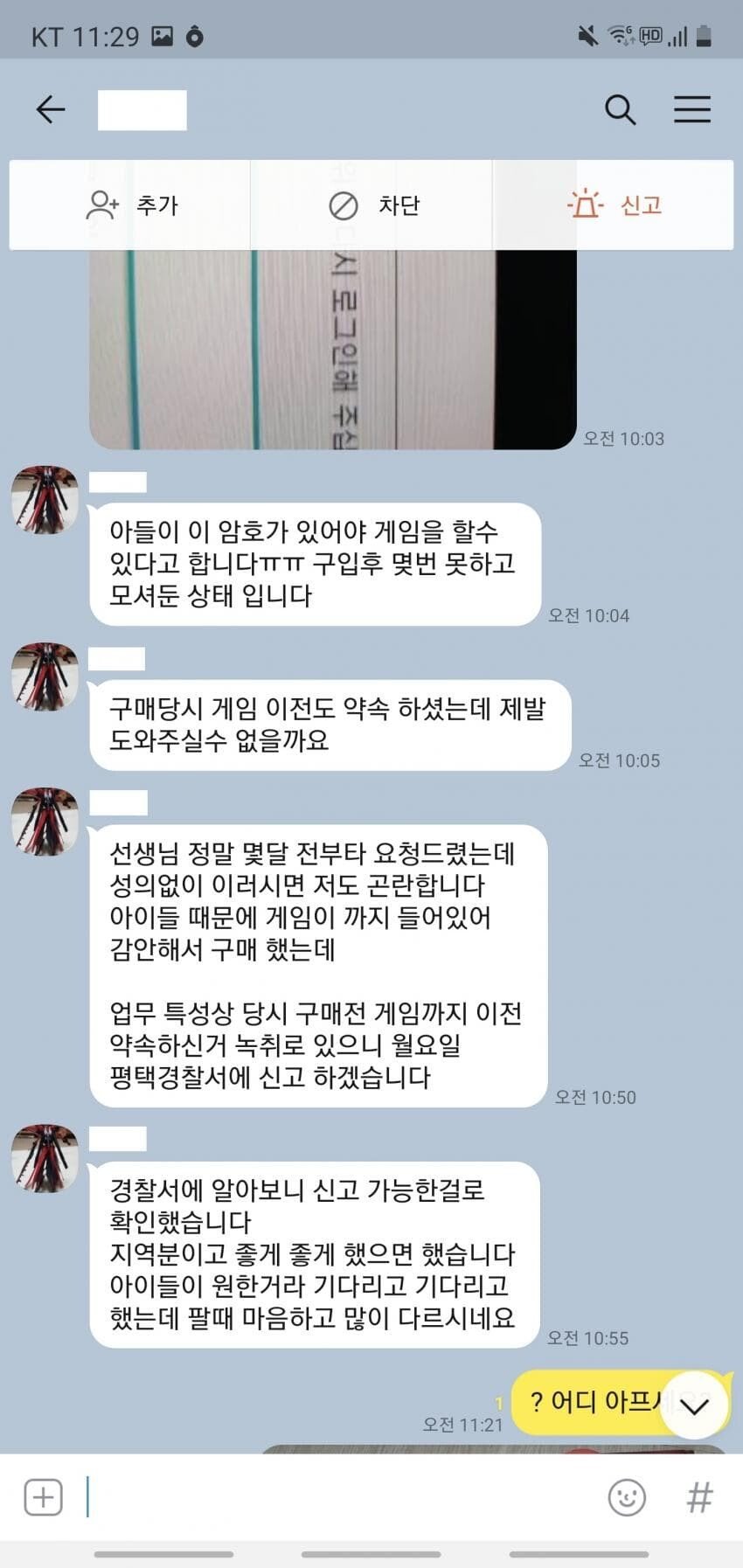 게시물 이미지