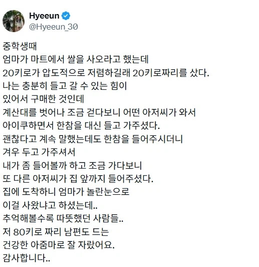게시물 이미지
