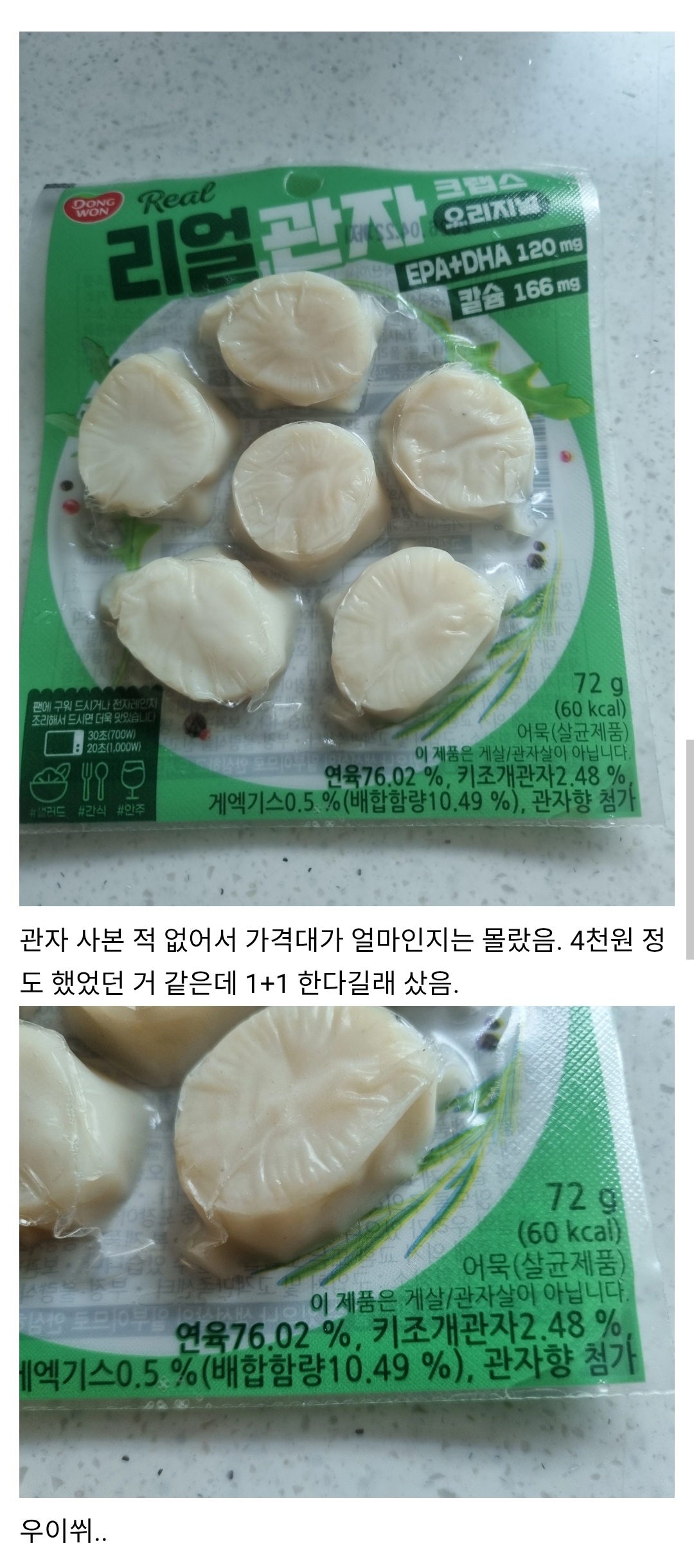 게시물 이미지