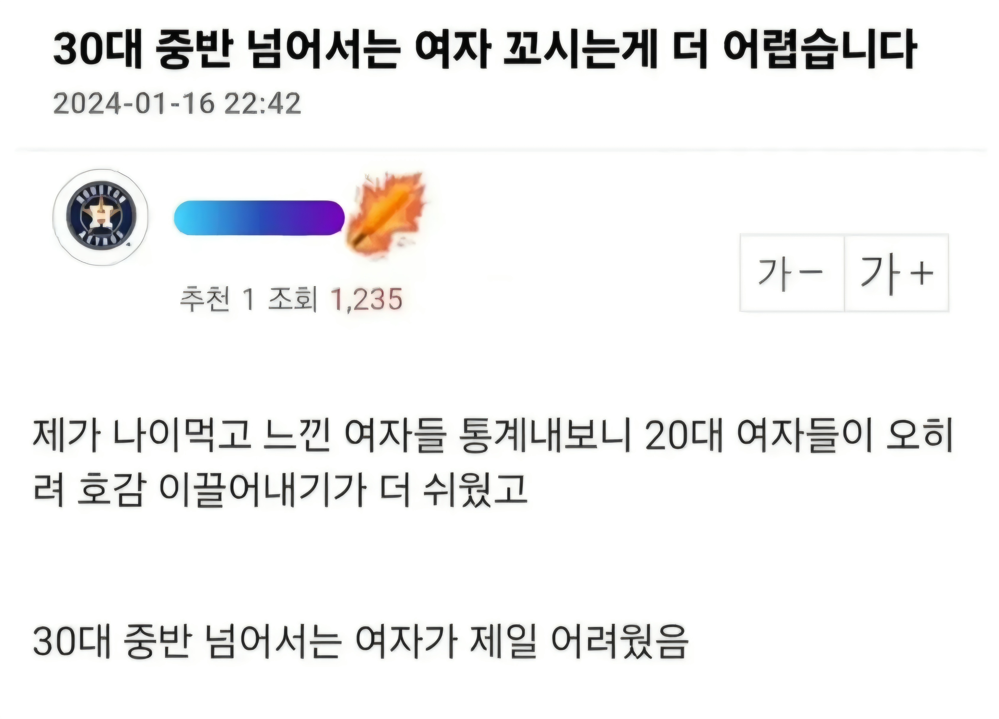 게시물 이미지