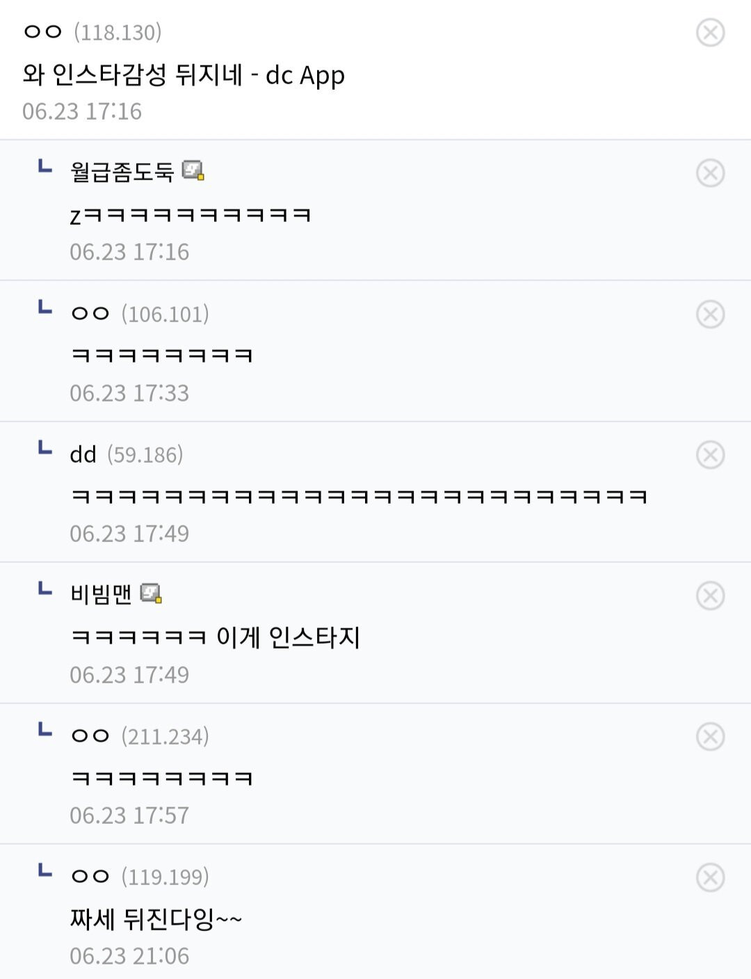 게시물 이미지