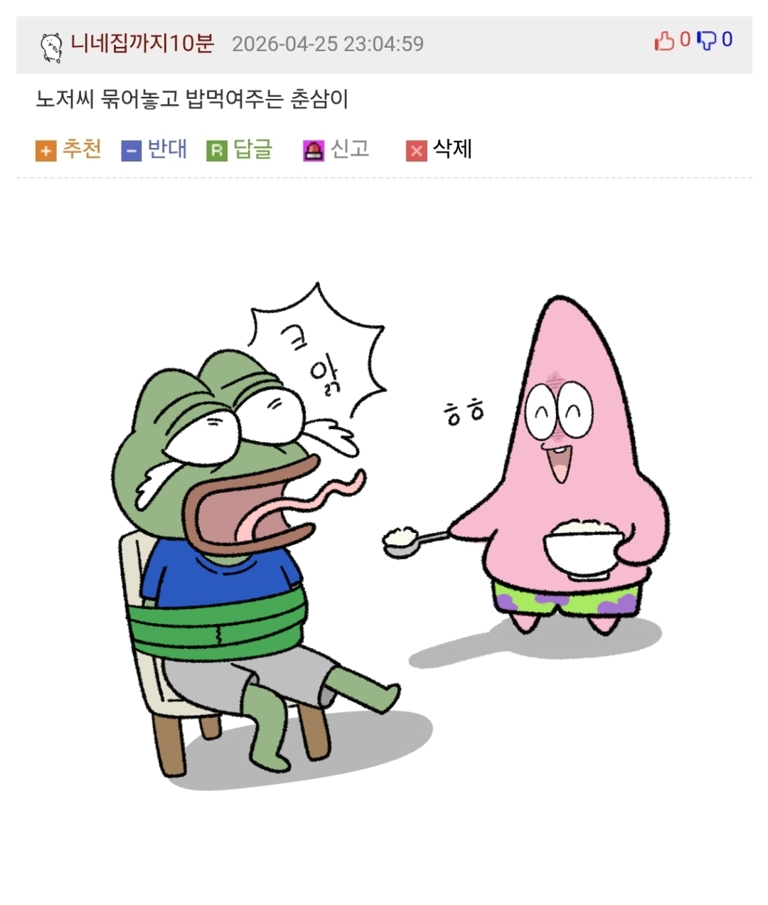 게시물 이미지