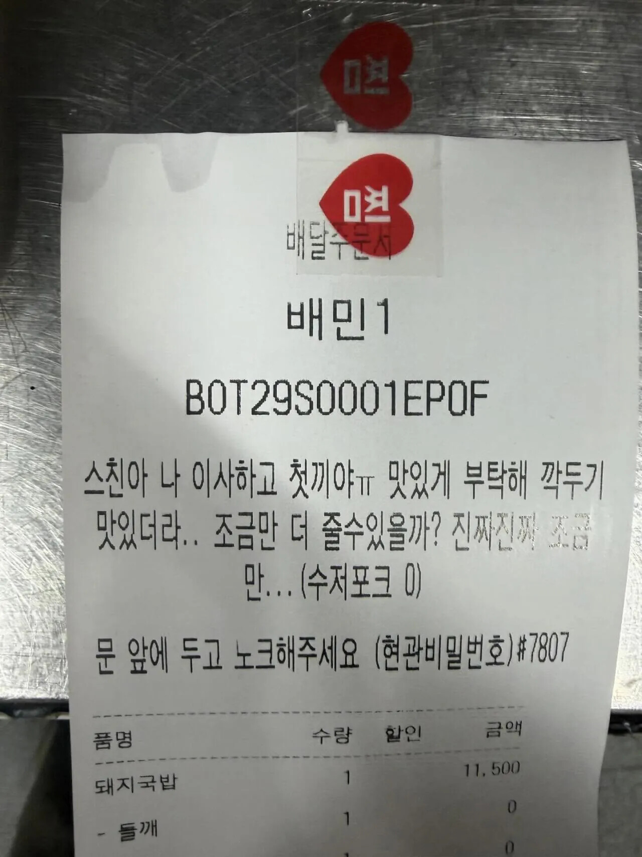 게시물 이미지