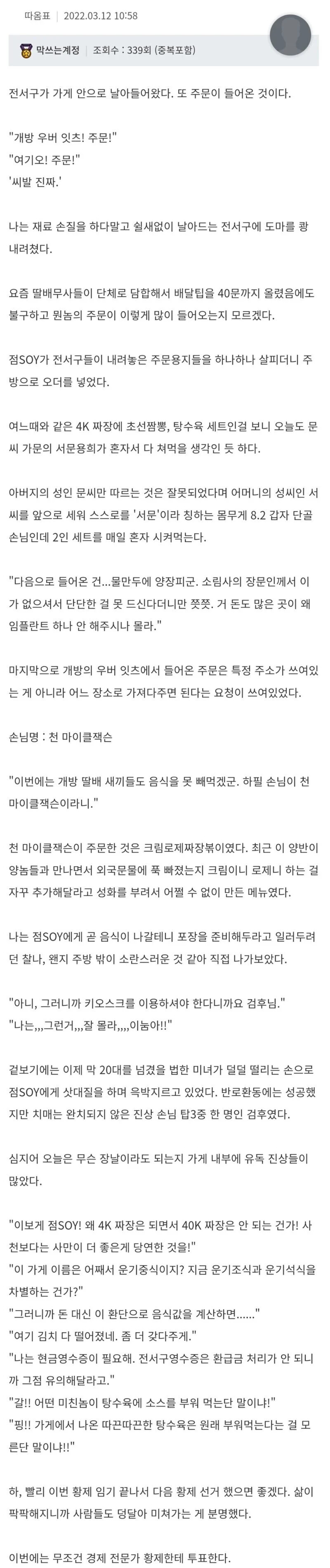 게시물 이미지