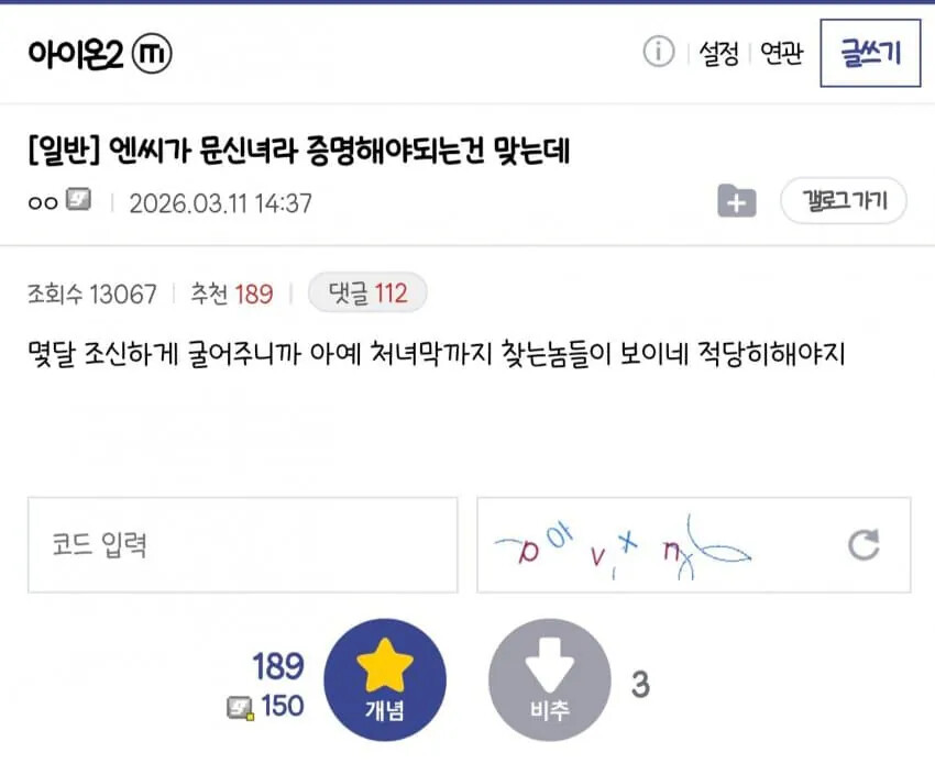 게시물 이미지