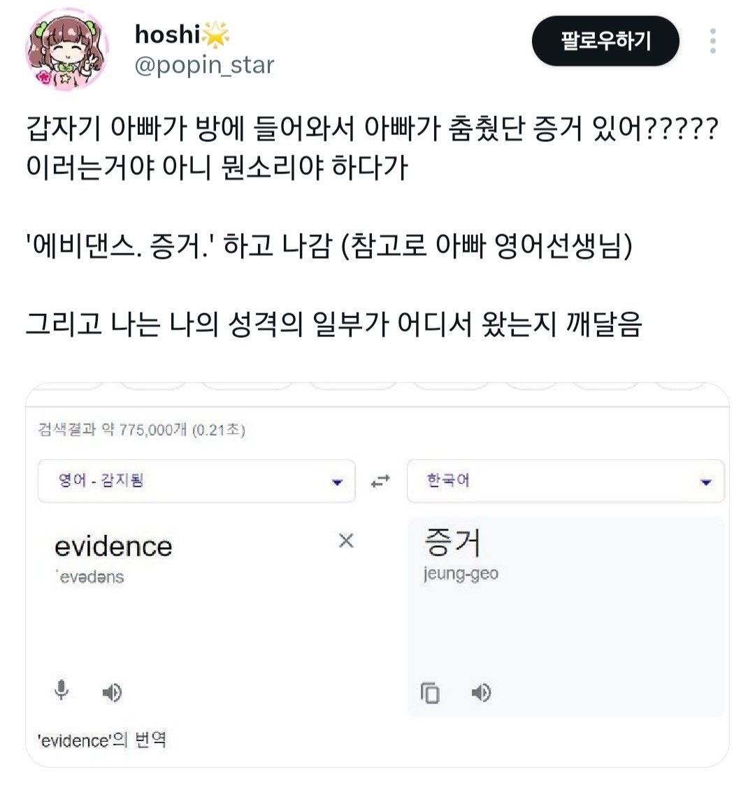 게시물 이미지