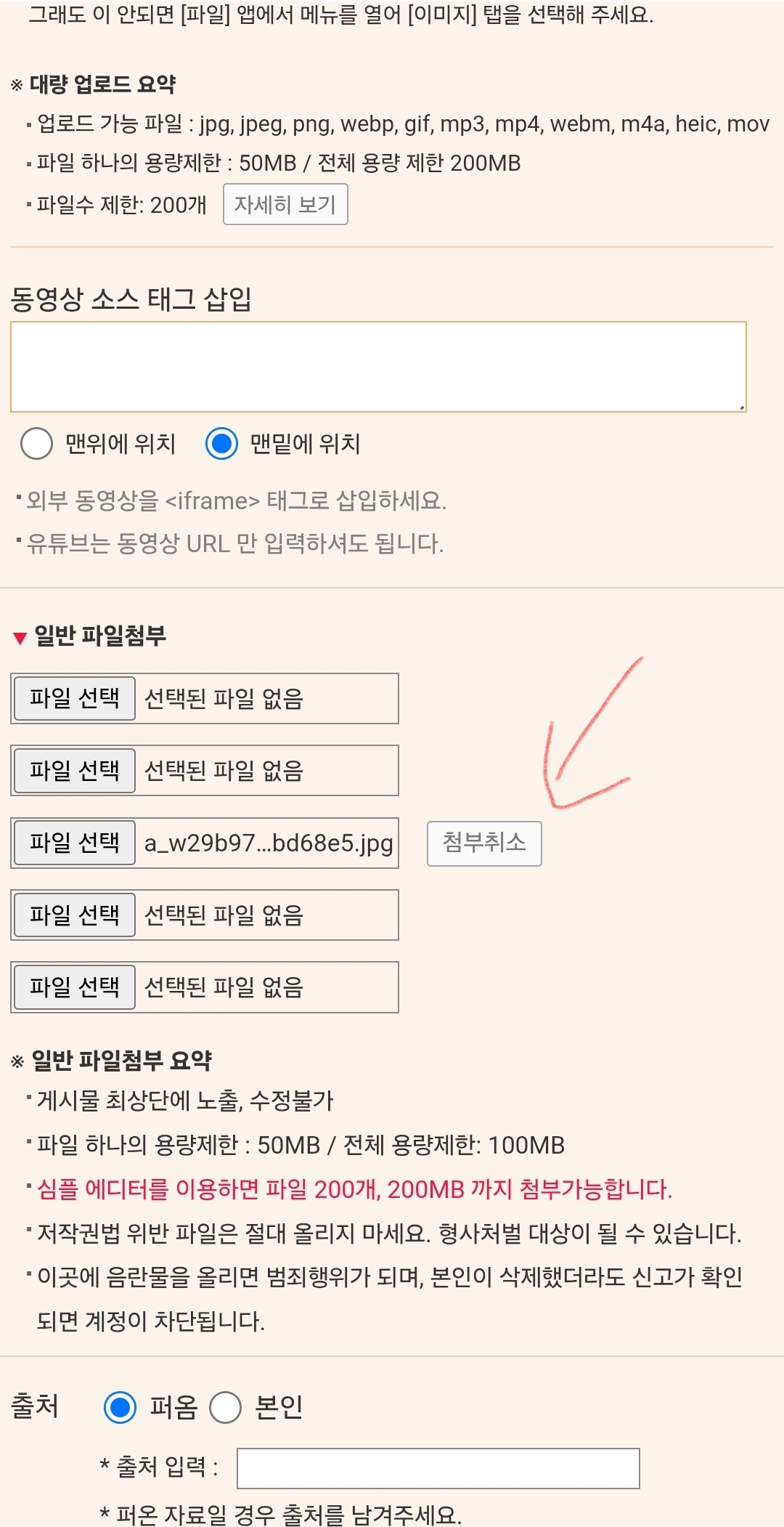 게시물 이미지