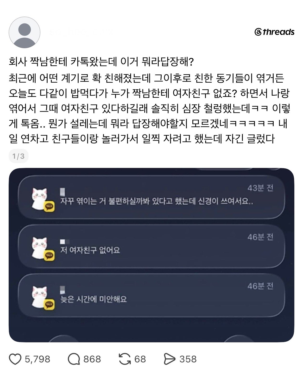 게시물 이미지