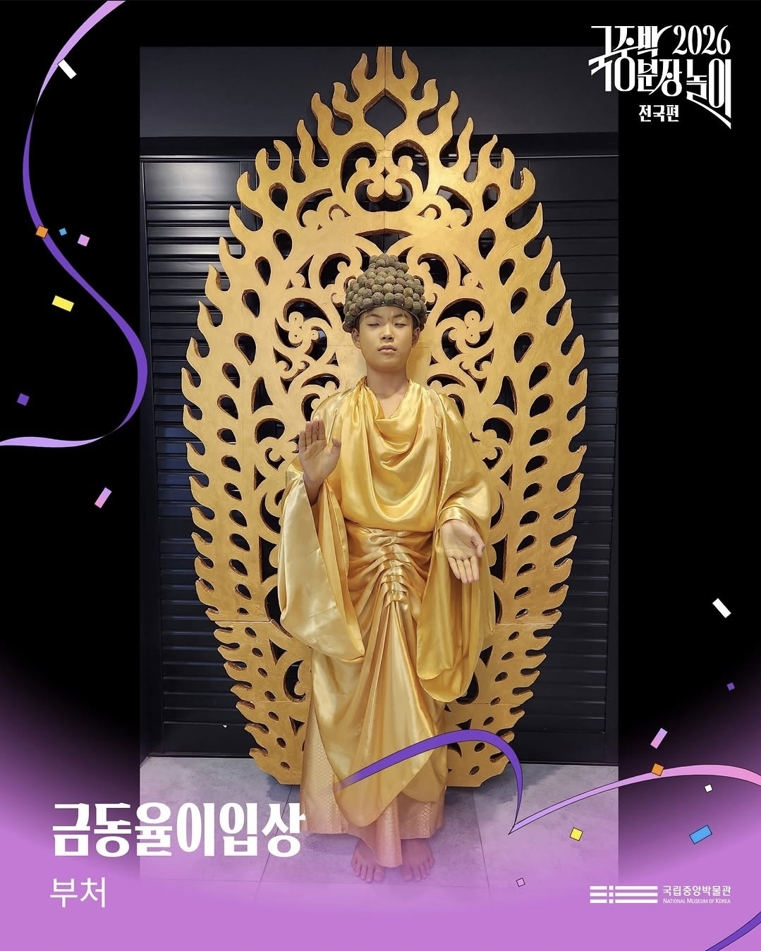 게시물 이미지
