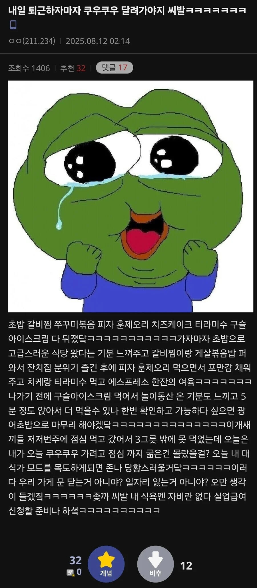 게시물 이미지