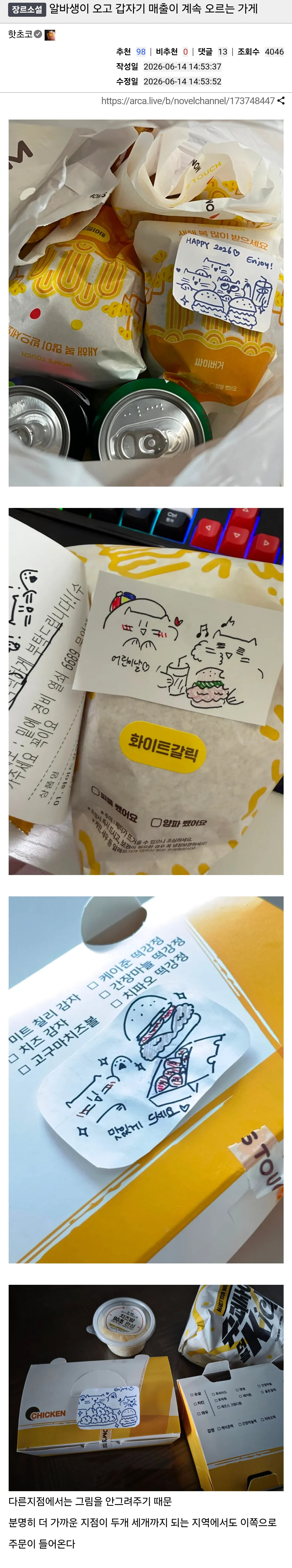 게시물 이미지