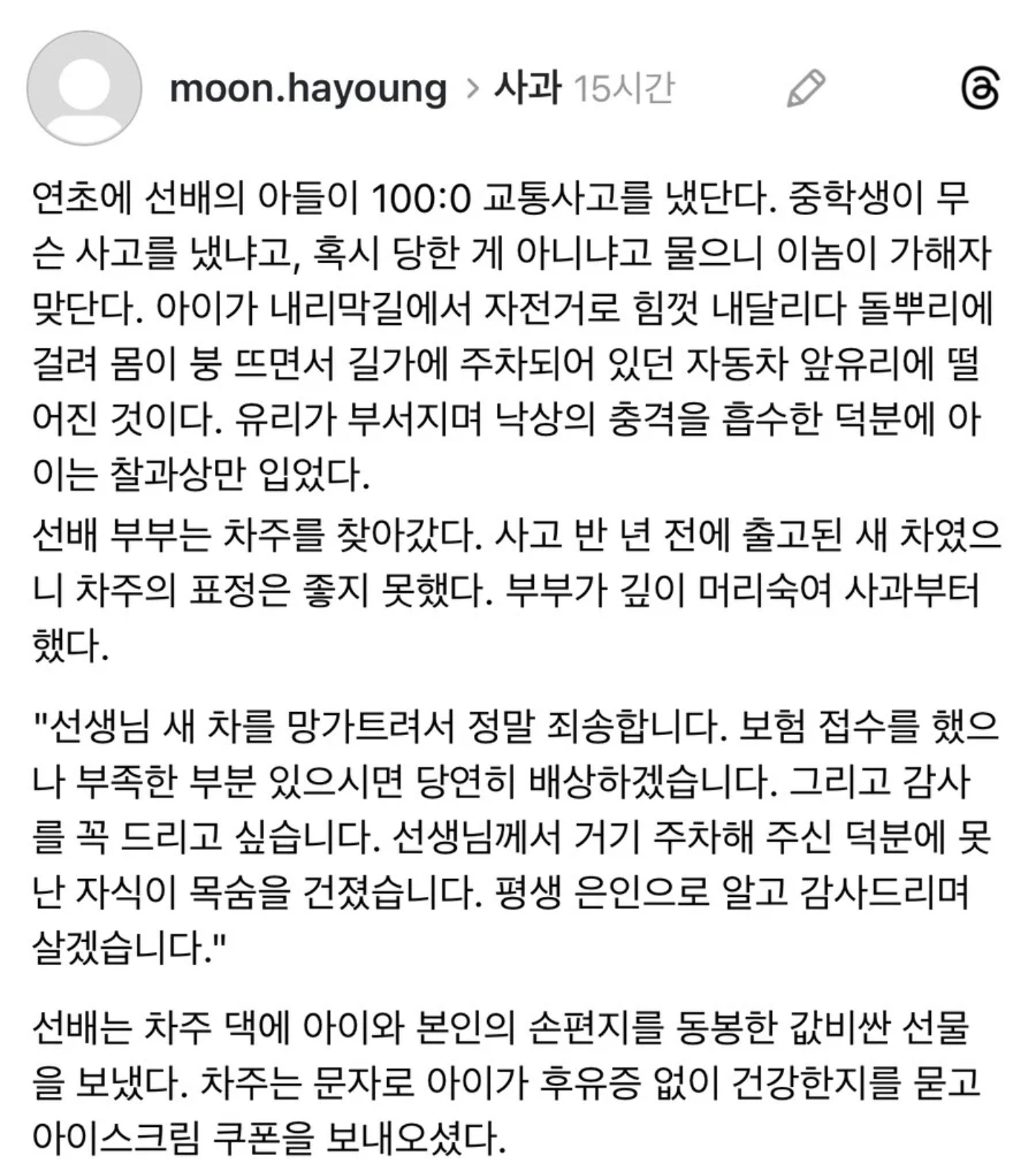 게시물 이미지