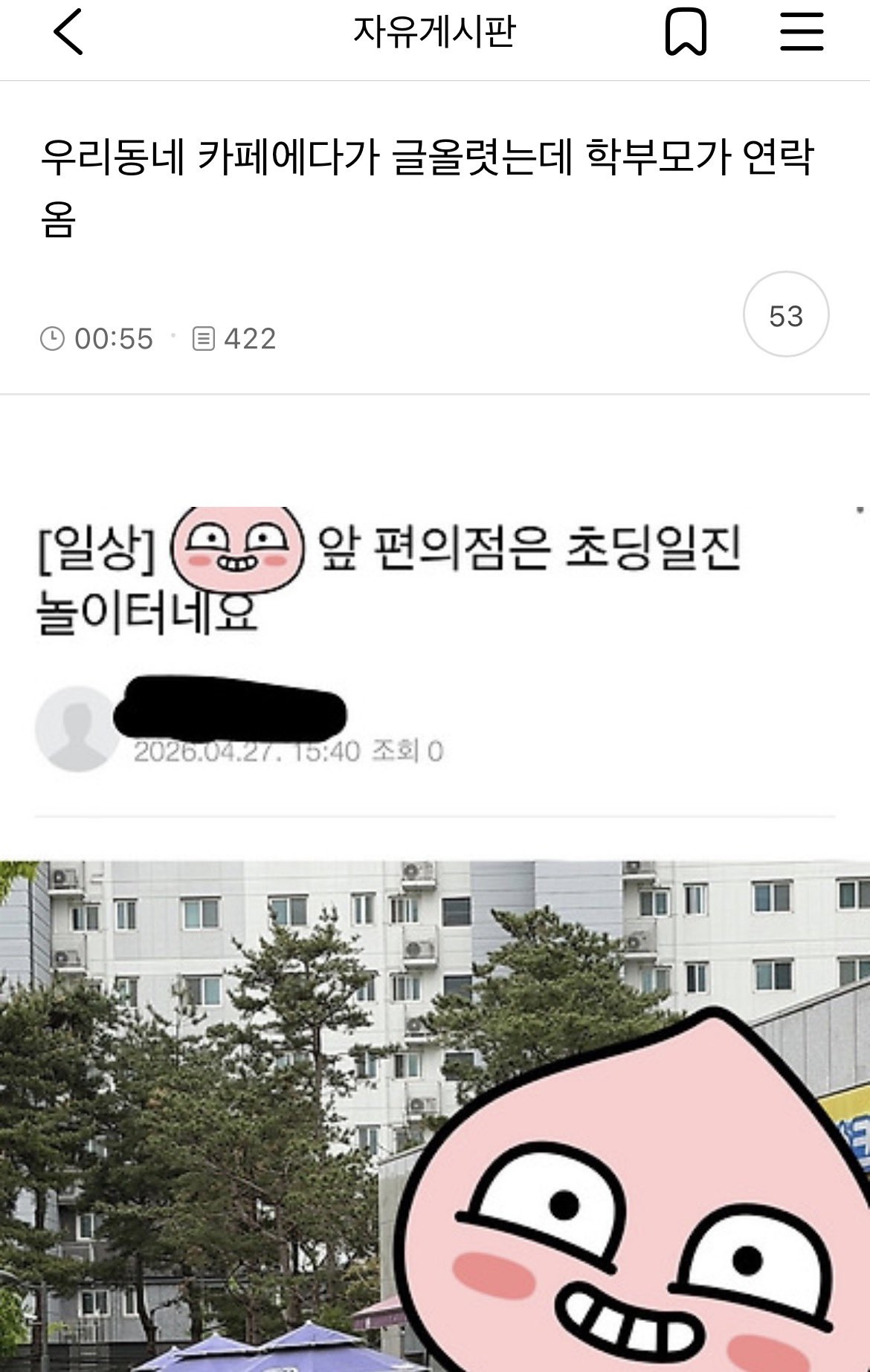 게시물 이미지