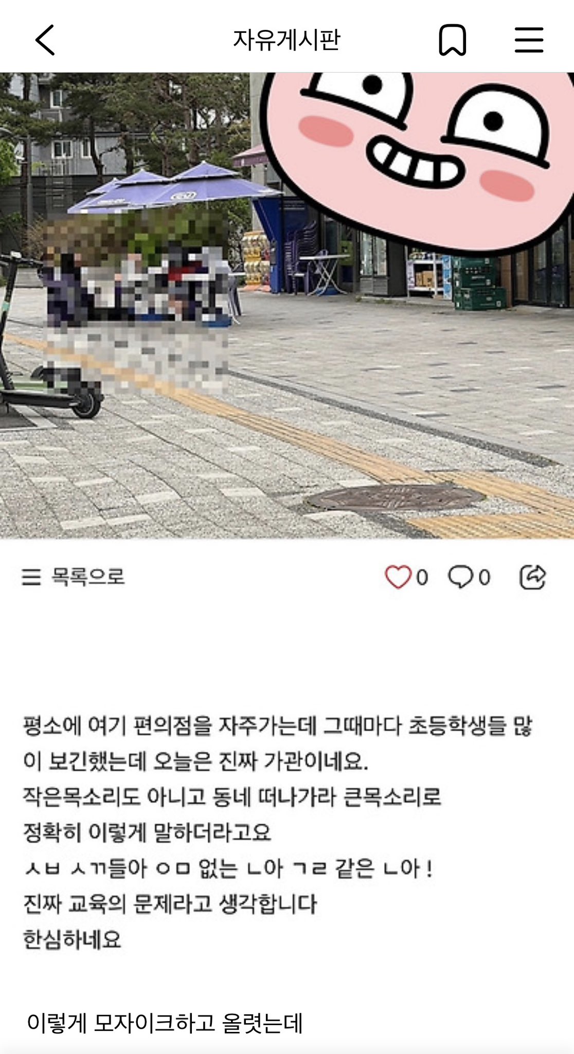 게시물 이미지
