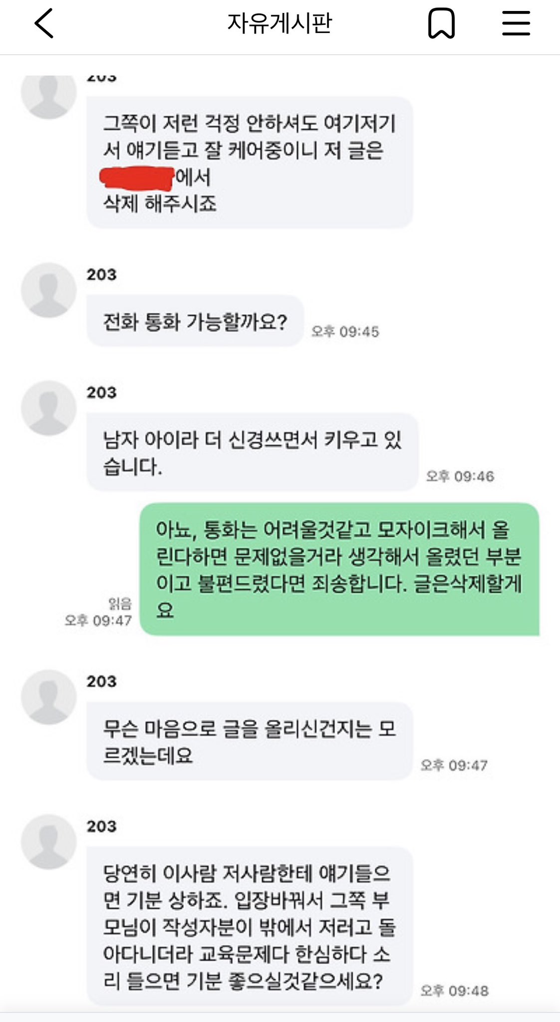 게시물 이미지