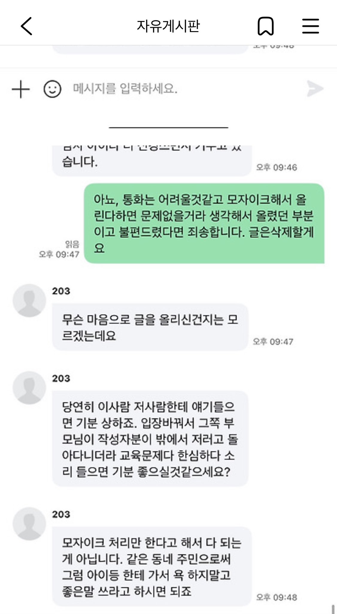 게시물 이미지
