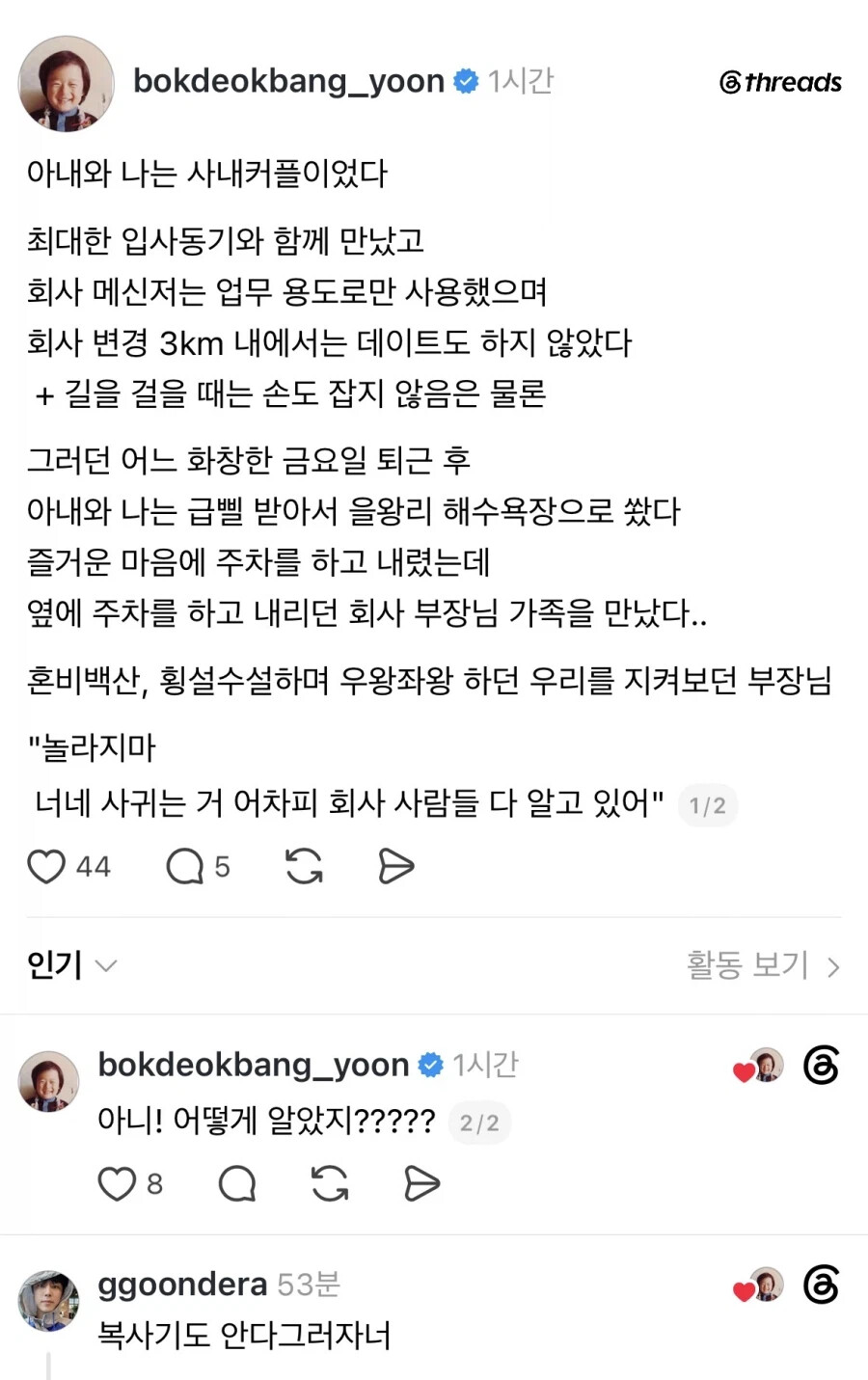 게시물 이미지