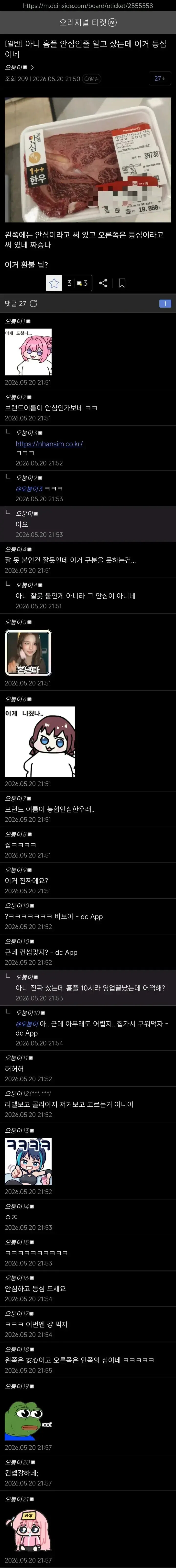 게시물 이미지