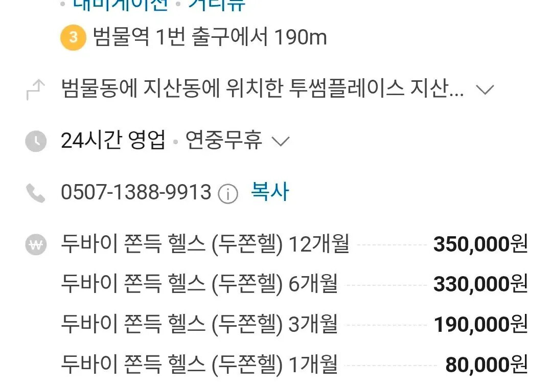 게시물 이미지