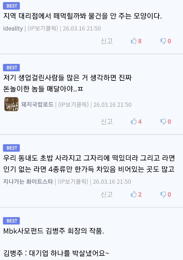 게시물 이미지