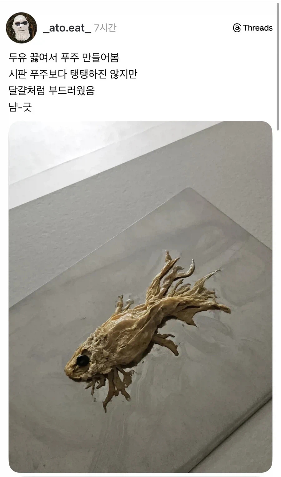 게시물 이미지