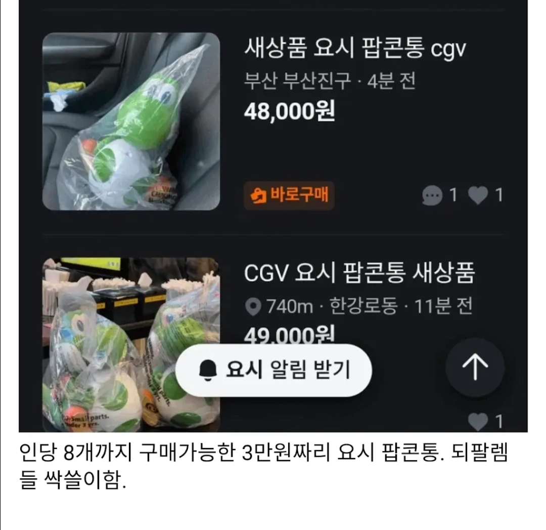게시물 이미지