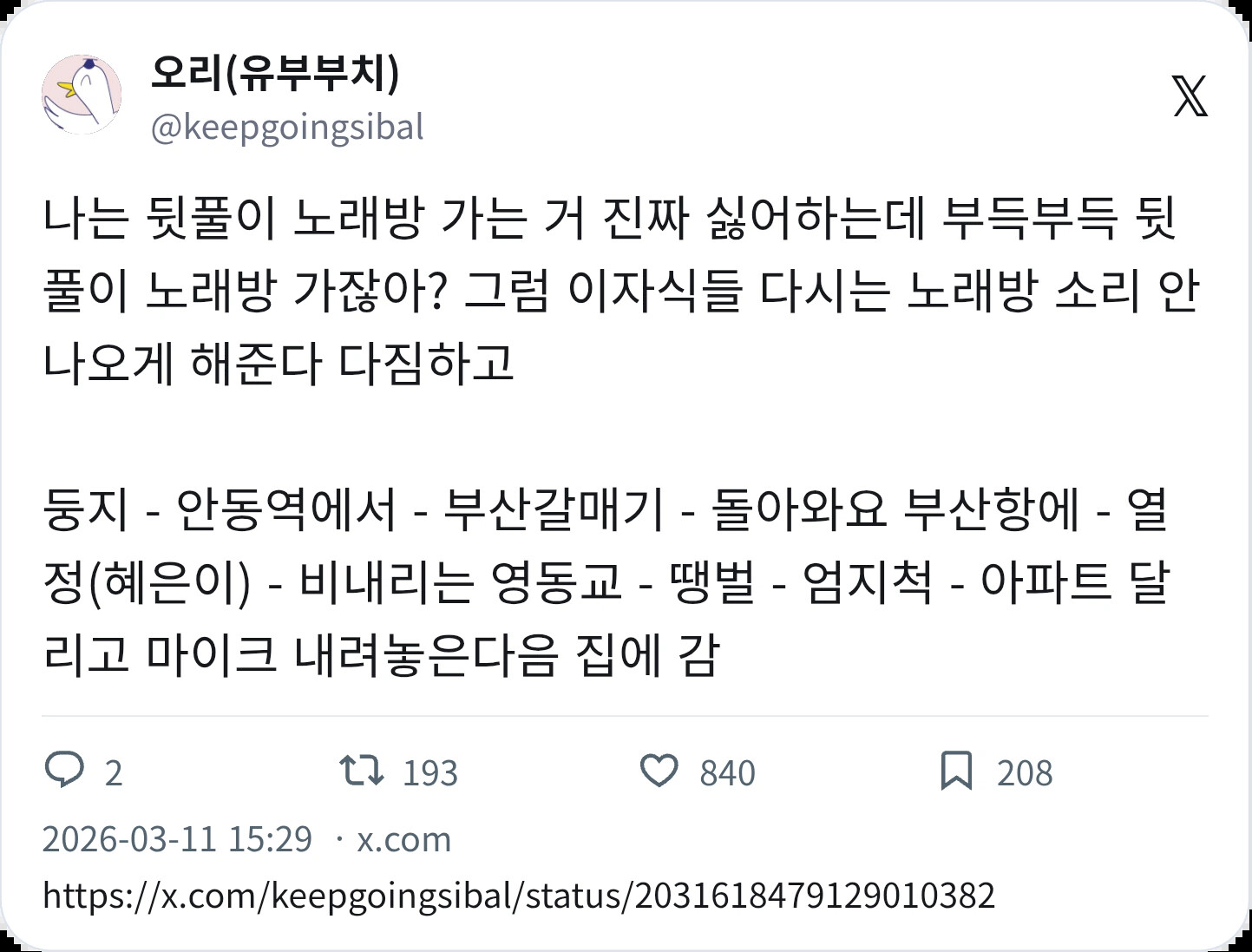 게시물 이미지