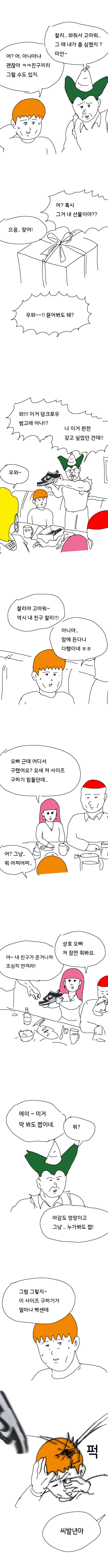 게시물 이미지