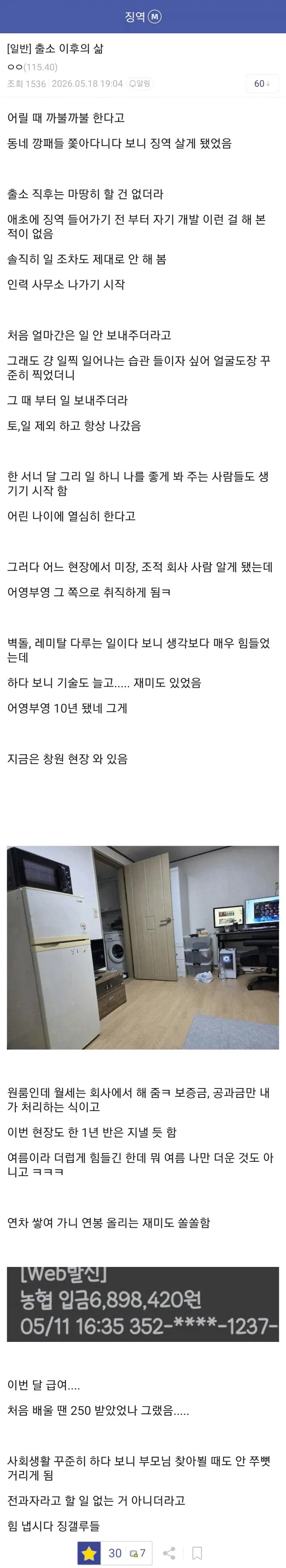게시물 이미지