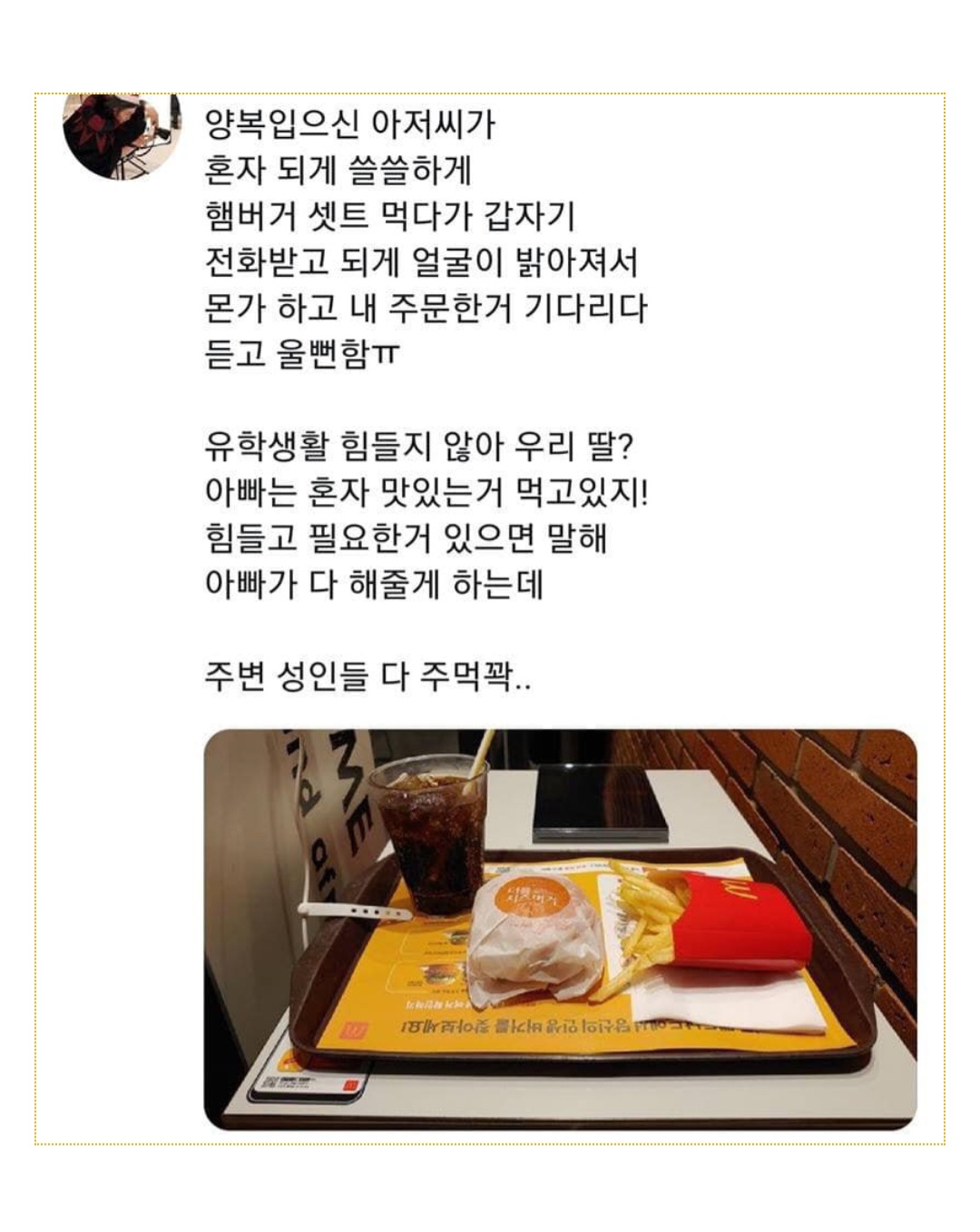 게시물 이미지