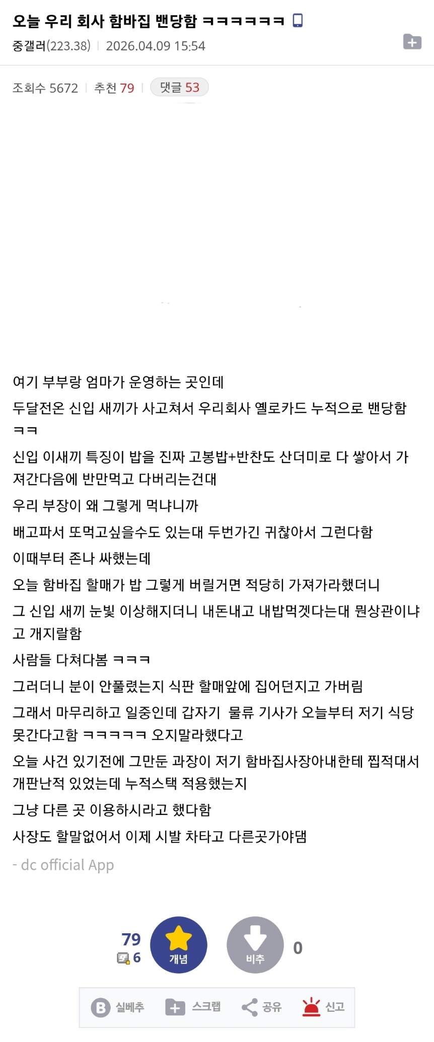 게시물 이미지
