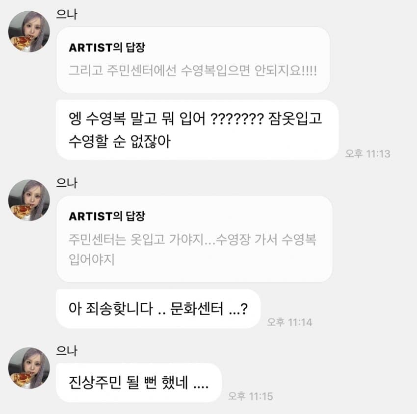 게시물 이미지