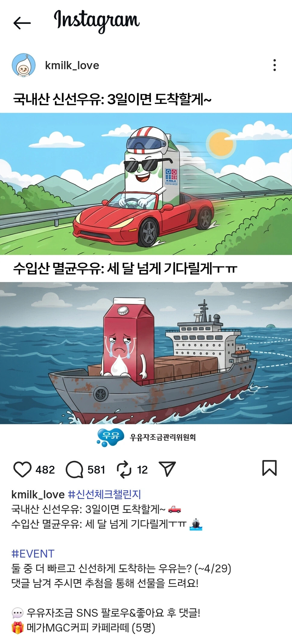 게시물 이미지