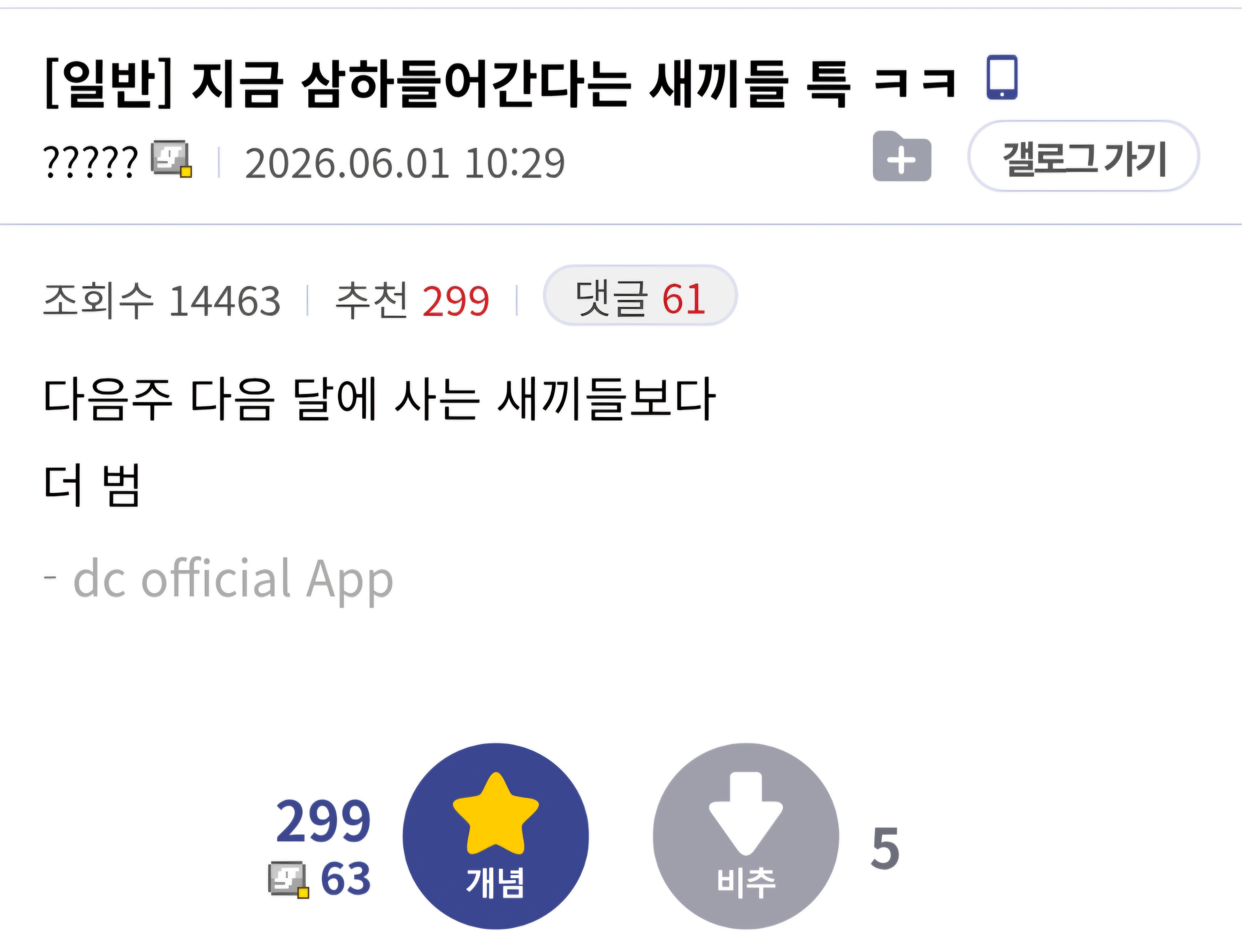 게시물 이미지