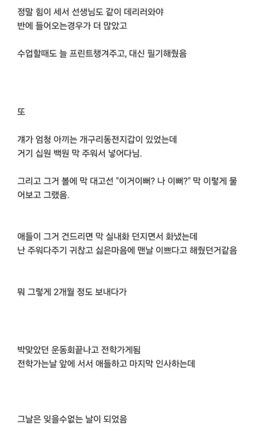 게시물 이미지