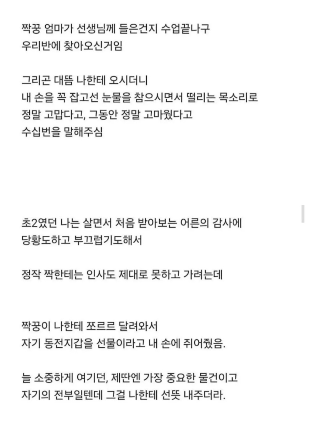 게시물 이미지