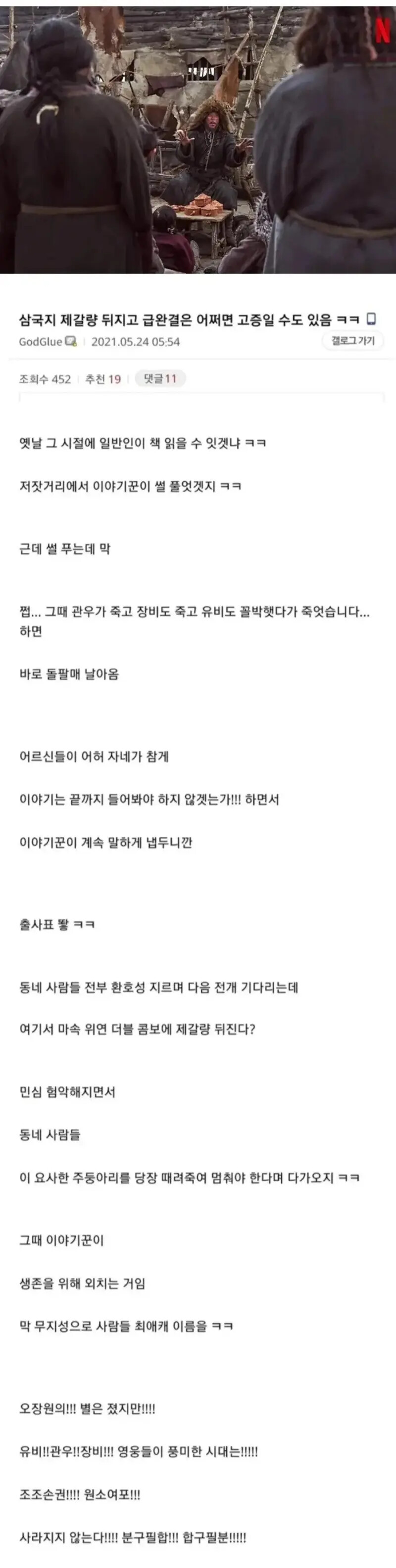 게시물 이미지