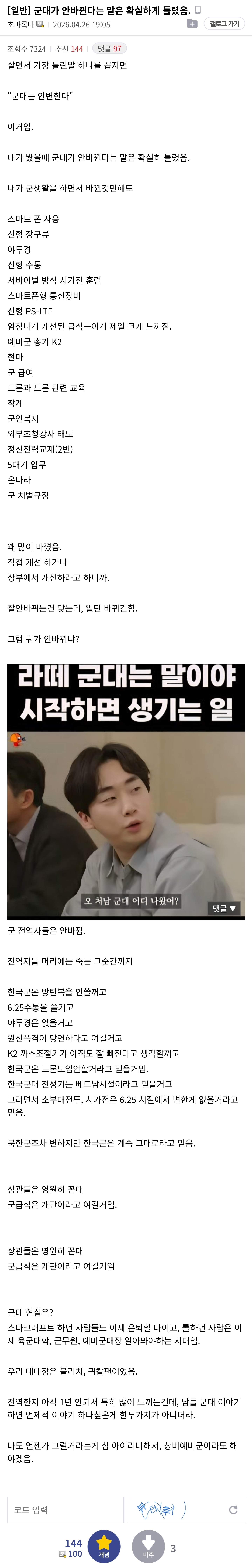 게시물 이미지