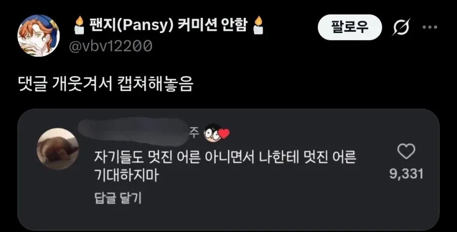 게시물 이미지