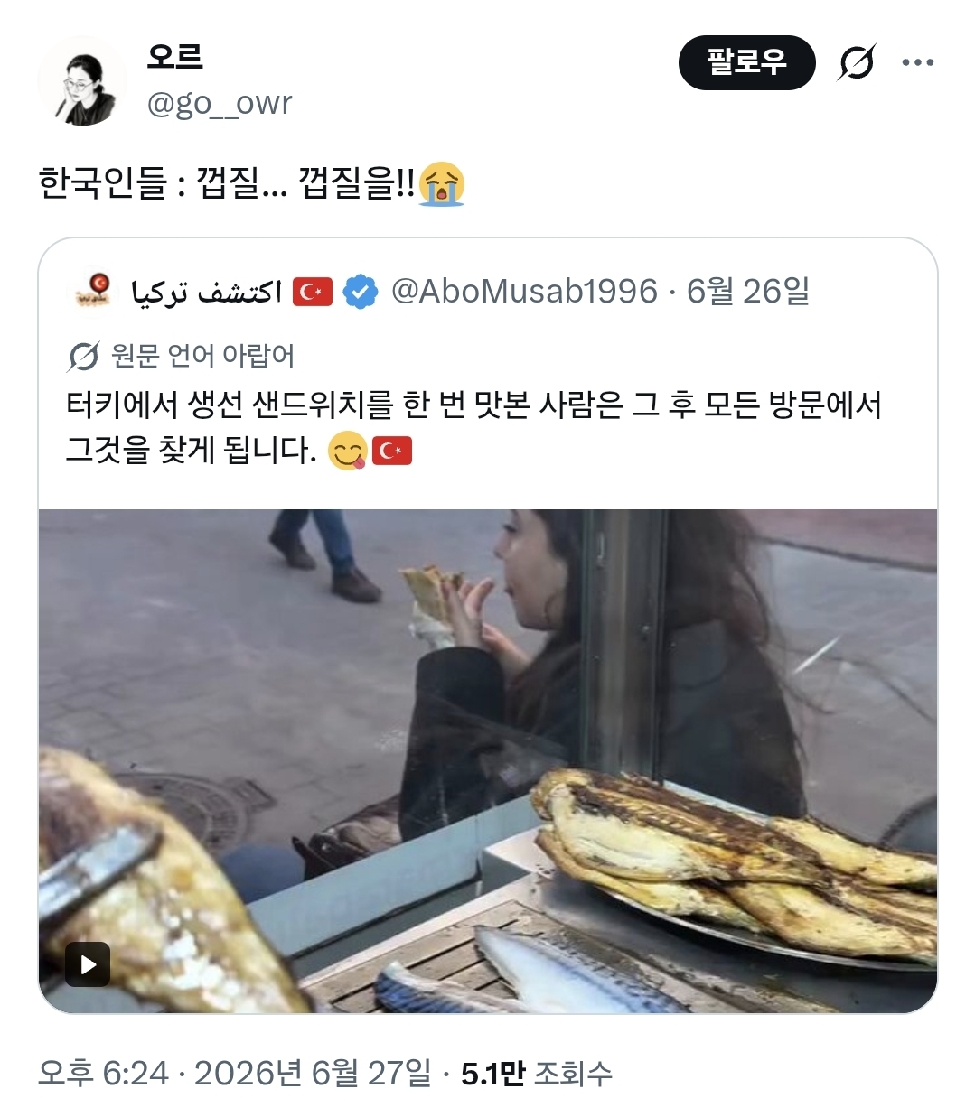게시물 이미지