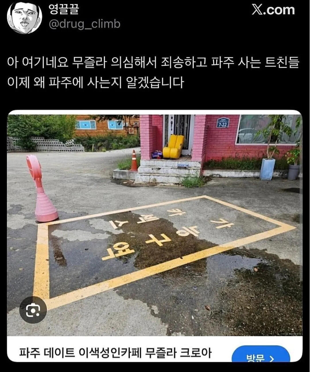 게시물 이미지