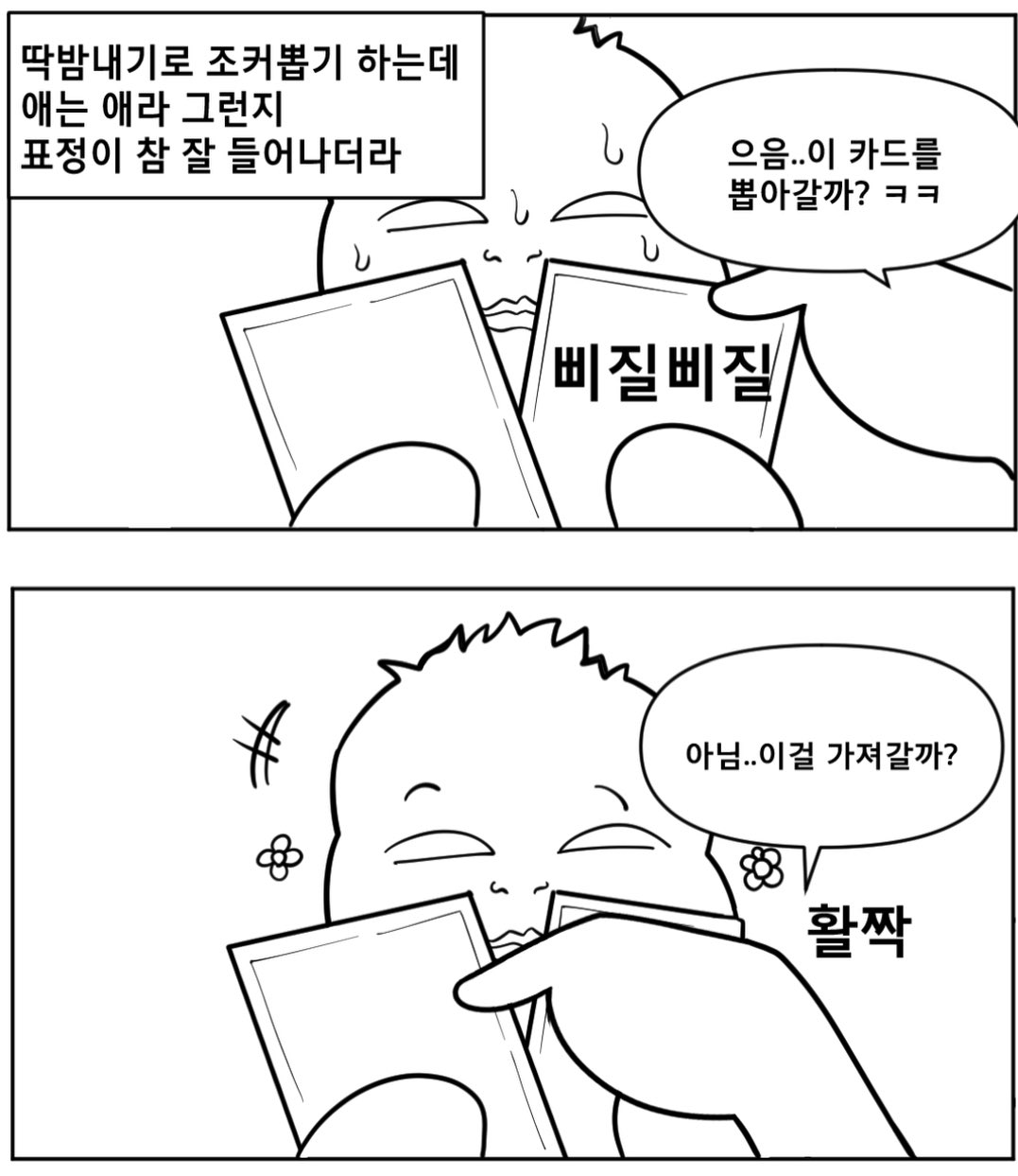게시물 이미지
